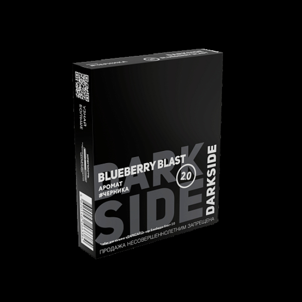Табак Darkside Core Blueberry Blast 2.0 Черника 2.0 100 грамм в Турции