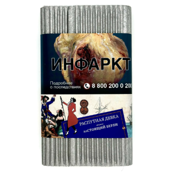 Табак Satyr Распутная Девка Настоящий Берли 100 грамм в Турции