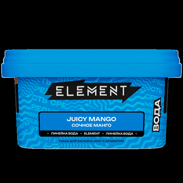 Табак Element Вода Сочное Манго Juicy Mango New 200 грамм в Турции