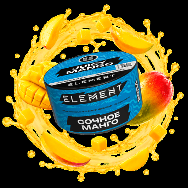 Табак Element Вода Сочное Манго Juicy Mango New 25 грамм в Турции
