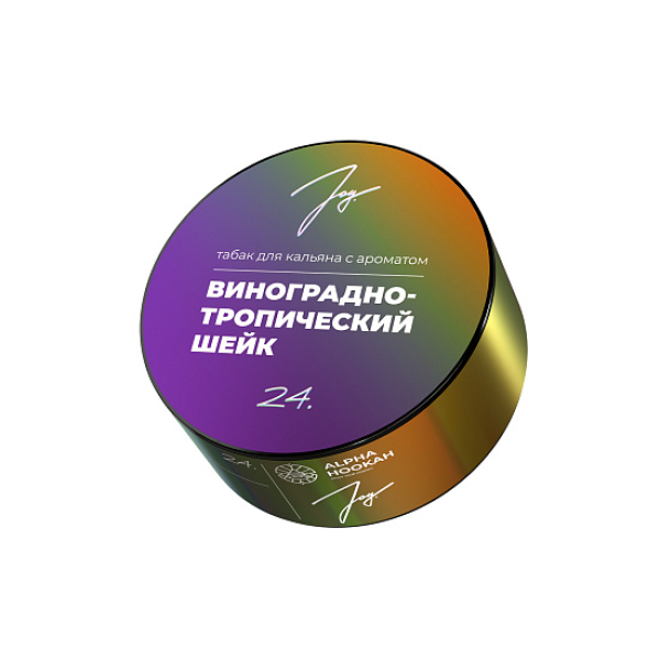 Табак Joy Виноградно Тропический Шейк 24. 25 грамм в Турции