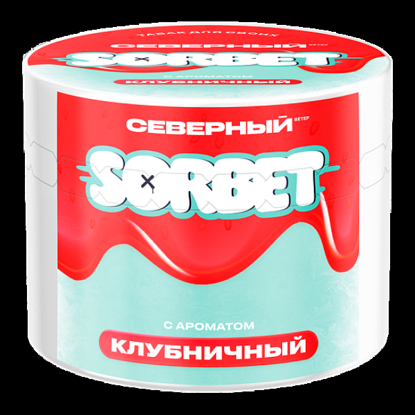 Табак Северный Клубничный Сорбет 40 грамм в Турции