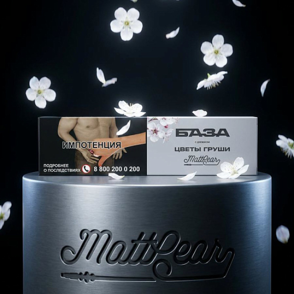 Табак База Полегче Цветы Груши Mattpear 250 грамм в Турции