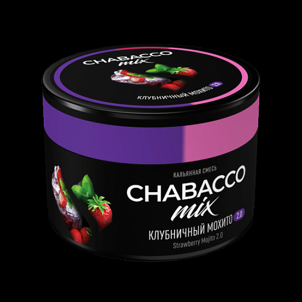 Бестабачная смесь Chabacco Mix Strawberry Mojito 2.0 Клубничное Мохито 2.0 Medium 40 грамм в Турции