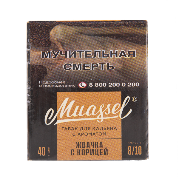 Табак Muassel Extra Strong Жвачка С Корицей 40 грамм в Турции