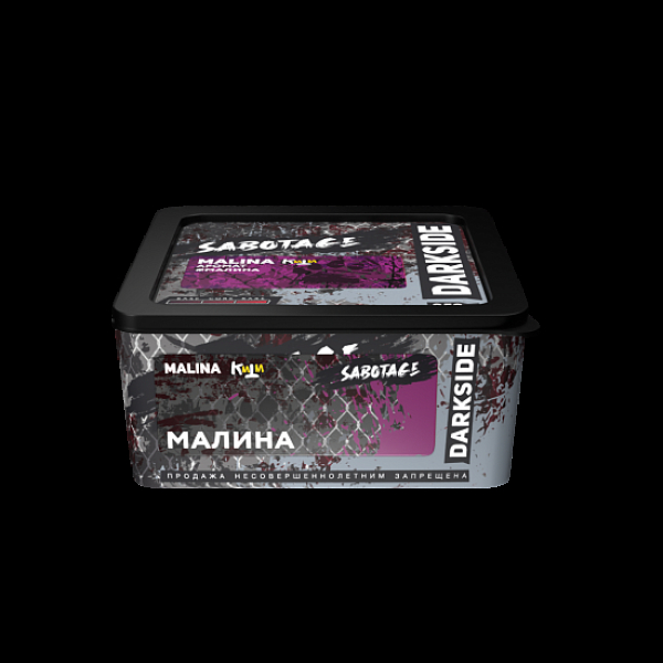 Табак Darkside Sabotage Малина Malina 250 грамм в Турции