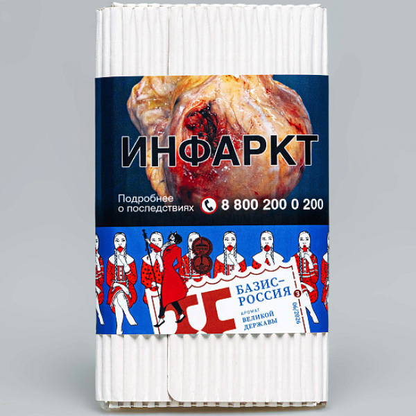Табак Satyr Базис Россия Великая Держава 100 грамм в Турции