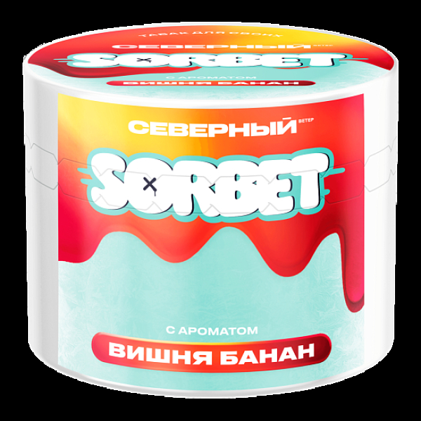 Табак Северный Вишня Банан Сорбет 40 грамм в Турции