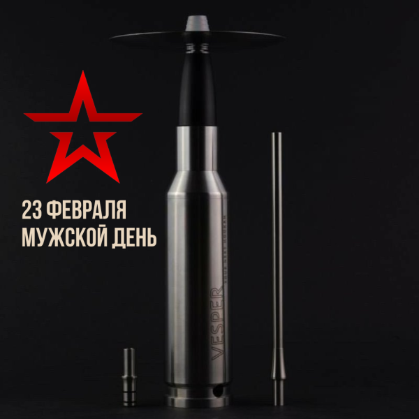 Набор #ЗАРЯЖАЙ с кальяном в Турции