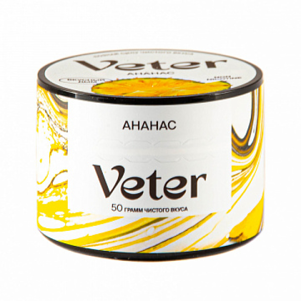Смесь VETER Ананас 50 гр в Турции
