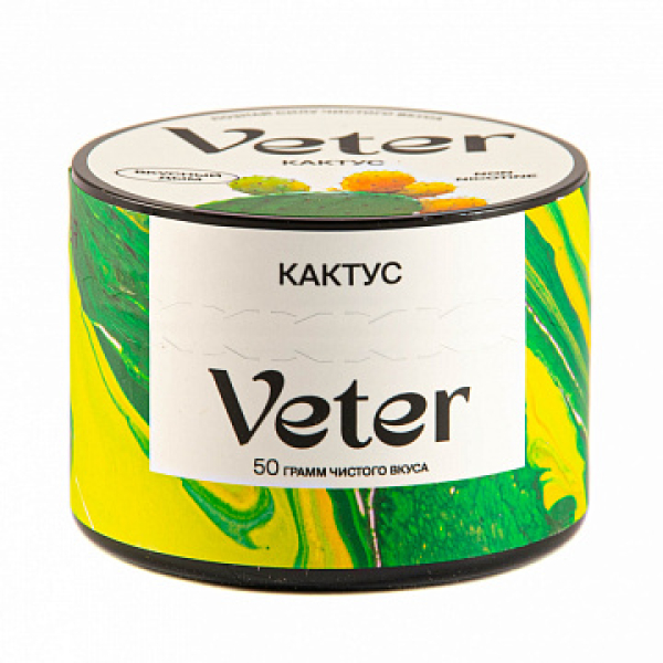 Смесь VETER Кактус 50 гр в Турции