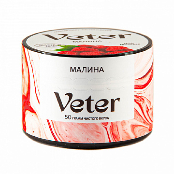 Смесь VETER Малина 50 гр в Турции