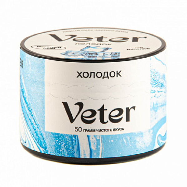 Смесь VETER Холодок 50 гр в Турции